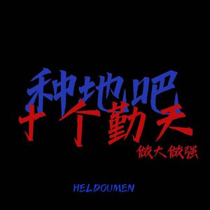 客源站长小蛙导航
